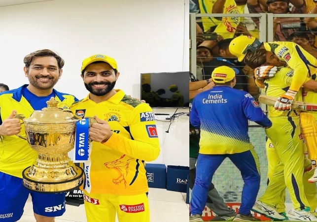 Ravindra Jadeja IPL Trophy