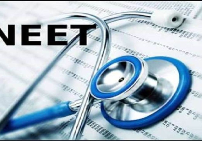 NEET Answer Key