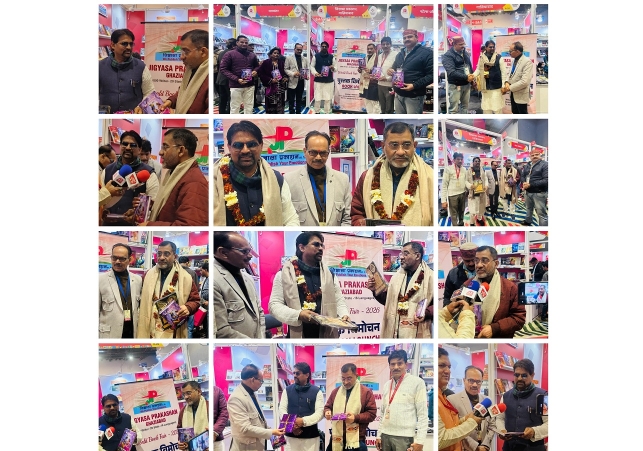 Man Ke Vrindavan Mein