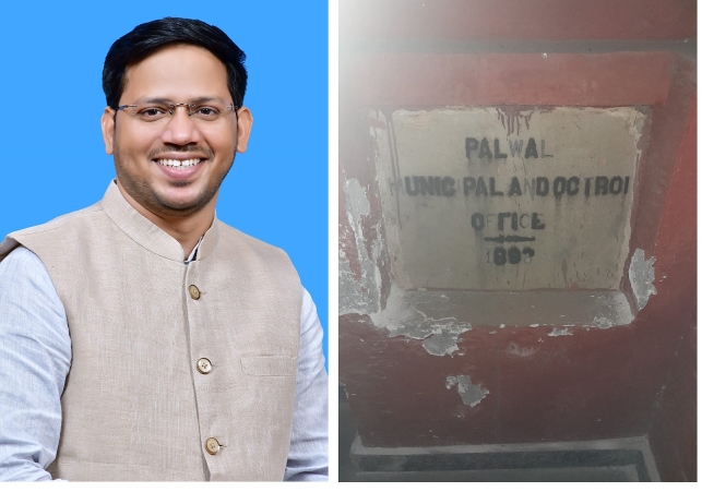 Palwal Municipal Council