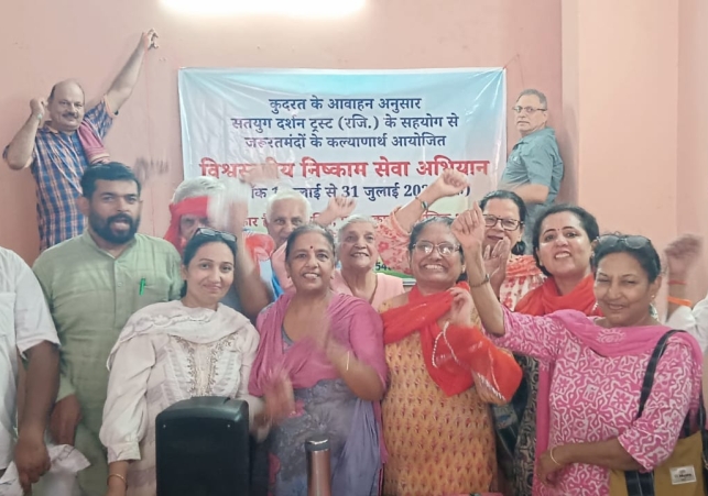Satyug Darshan Trust's massive July Seva Abhiyan