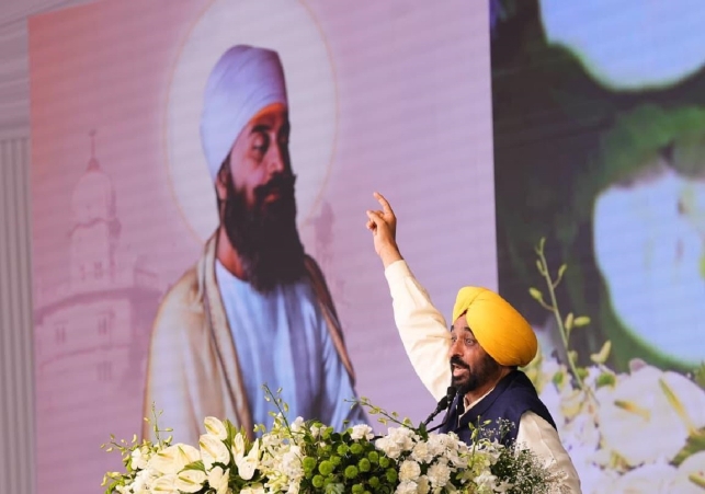 CM Mann Announces Guru Tegh Bahadur University