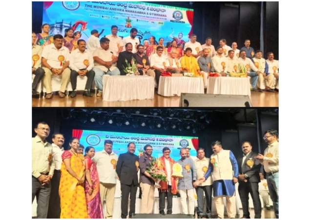 Telugu Bhavan