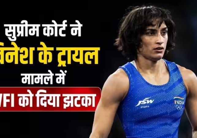 setback-for-wfi-from-supreme-court-in-wrestlers