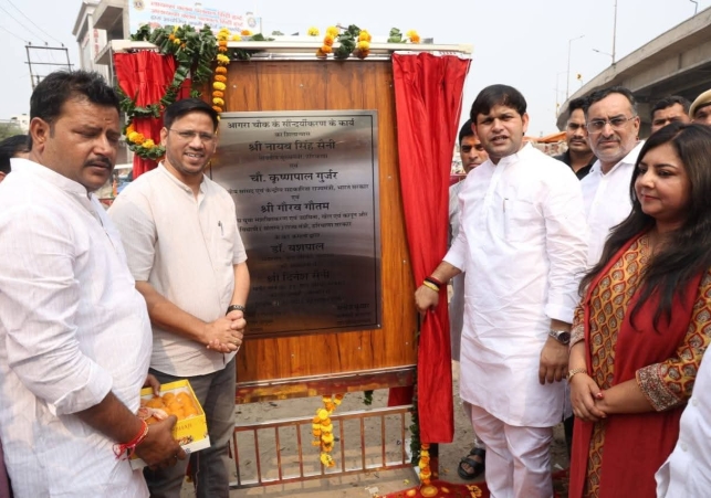 Sports Minister Gaurav Gautam laid the Foundation