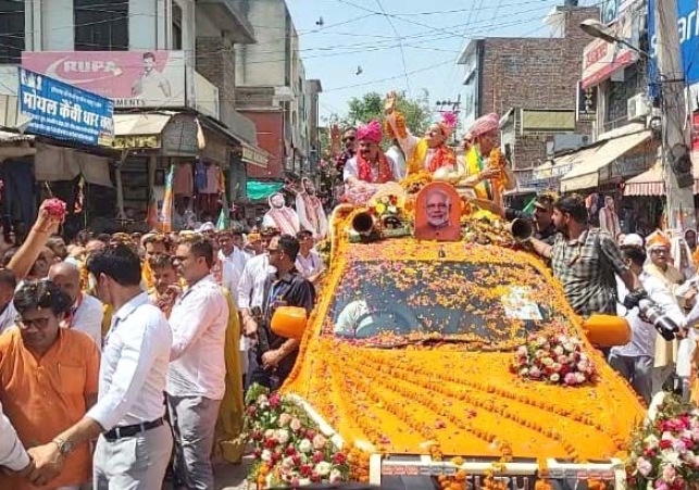 Lok Sabha Elections 2024