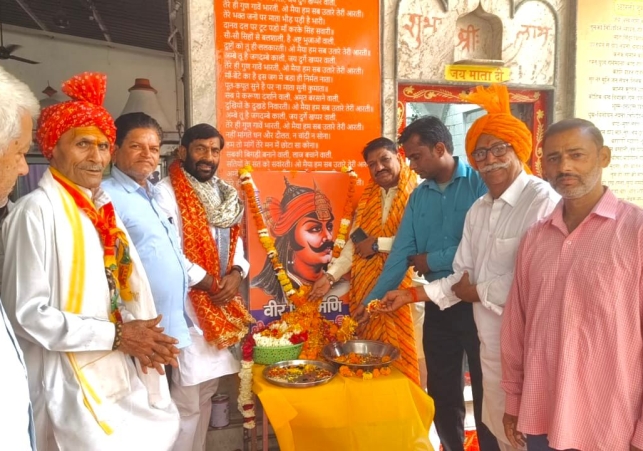 Maharana Pratap's valor and self-respect