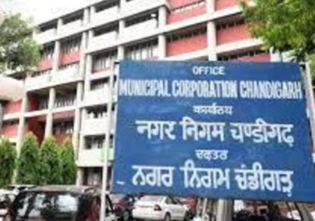 Chandigarh MC Seeks UT Clarification on EWS Policy Before Manimajra Land Auction