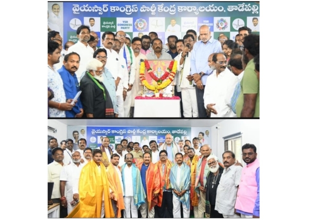 YSR Congress Party Celebrates Dhanvantari Jayanti