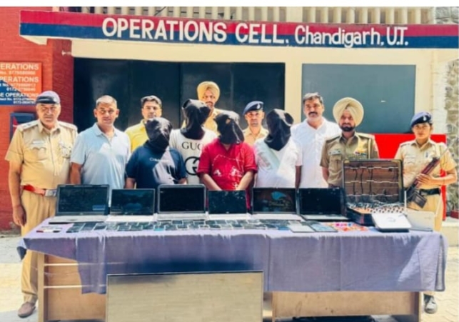 UT Police Operation Cell arrested Four Accused