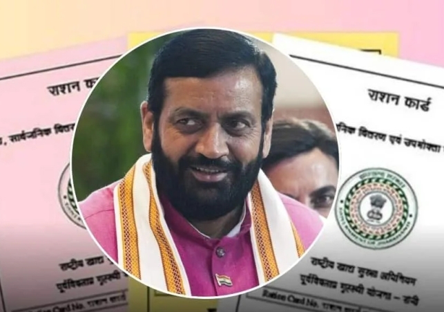 हरियाणा में फिर घटे बीपीएल कार्ड धारक, जल्दी से चेक कीजिए लिस्ट