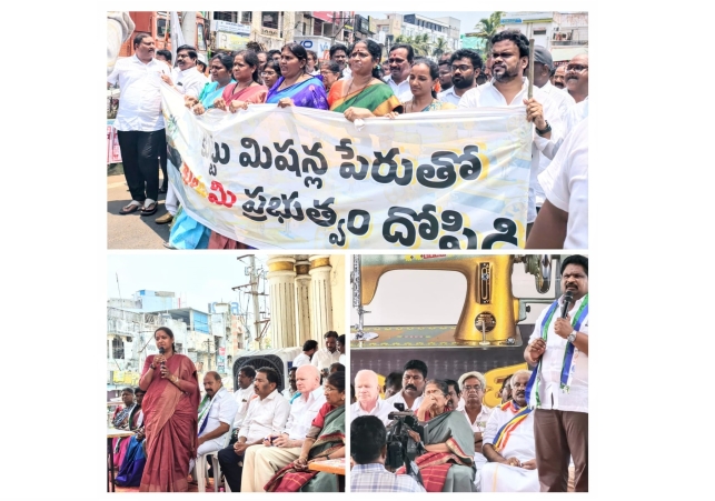 Condemning the Police Attitude and Attack