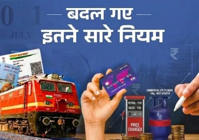 New rules effective from July 1