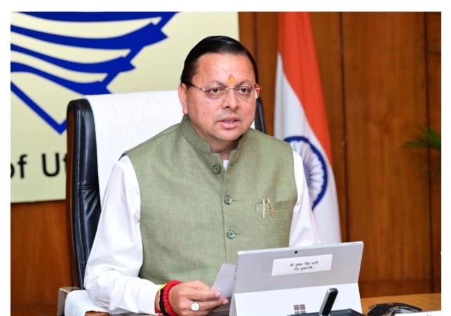 Major Decision by the Dhami Government