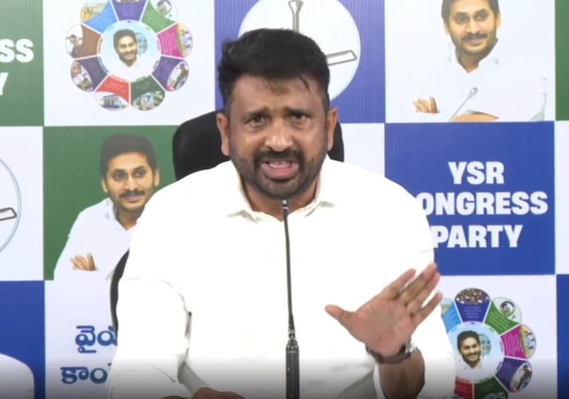 Rebranding of Jagan's land Survey