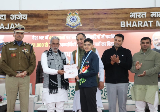 Prime Minister's Employment Fair