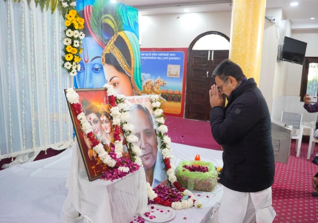 Values ​​of Justice and Service