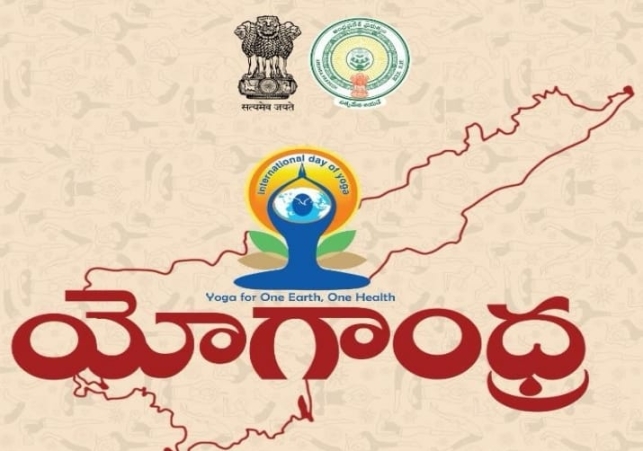 Appeal to people to make Yoga Yagna a Success