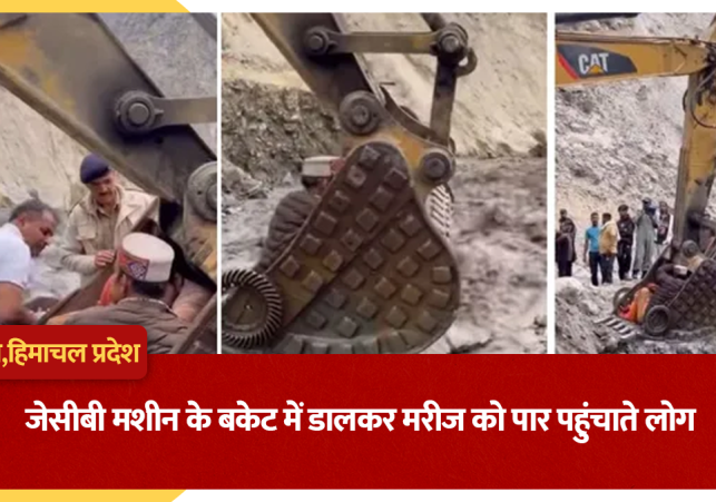 Rain wreaks havoc in Lahaul-Spiti