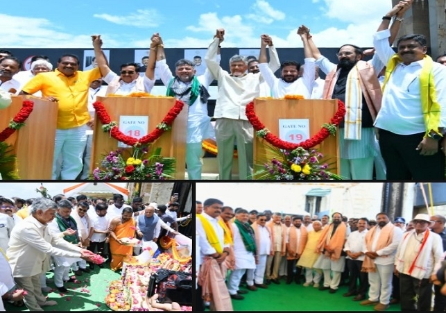 Tungabhadra Project were Inaugurated