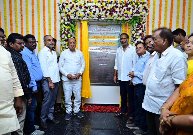 485 crore development work started for Godavari Pushkar