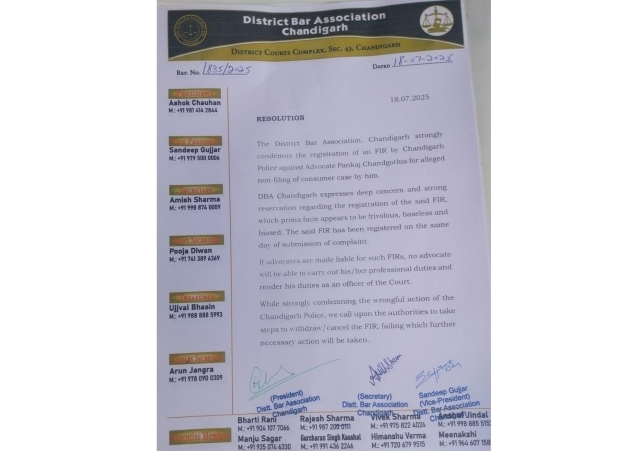 Demand to cancel FIR against Lawyer