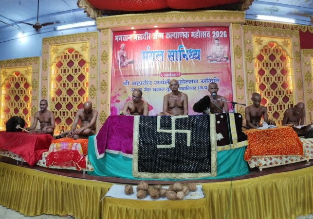 Auspicious Occasion of Akshaya Tritiya