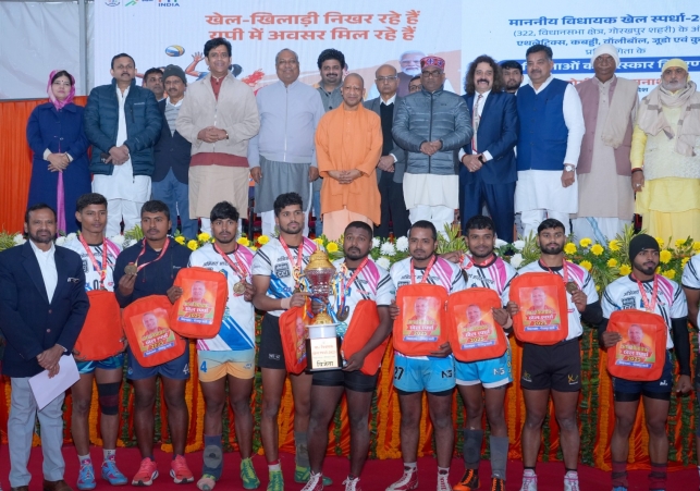 MLA Sports Competition-2025
