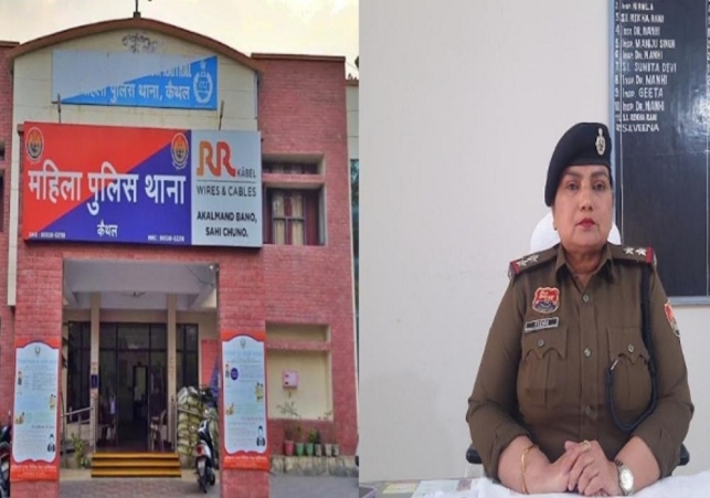  हरियाणा में ऐसा महिला थाना: जहां मुकदमे कम