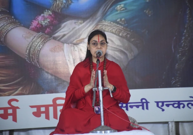 Sri Krishna Janmashtami Festival was Organized