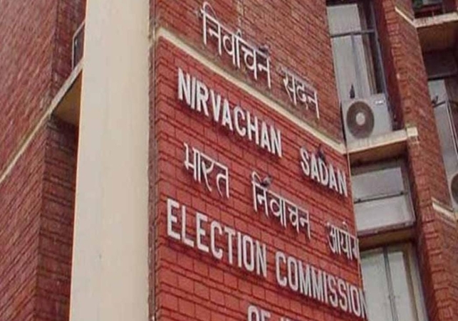 Jharkhand and Maharashtra election Observers