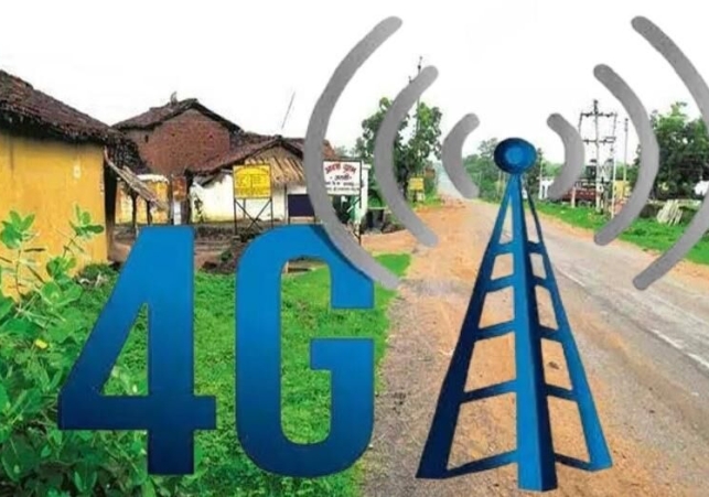 4G Project: हरियाणा में 4जी परियोजना से वंचित 11 गांवों में 4जी सेवाएं मुहैया कराने के लिए केंद्रीय मंत्रिमंडल द्वारा परियोजना को मंजूरी
