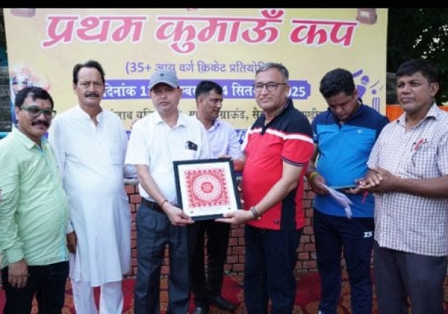 Kumaon Cup 2025