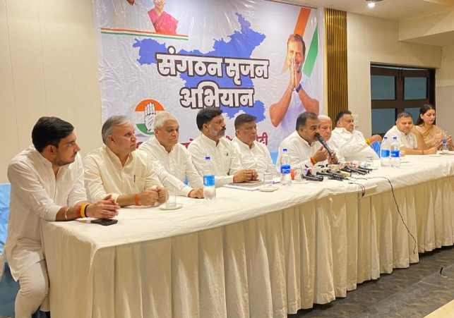 Congress will again Build a Strong Organization