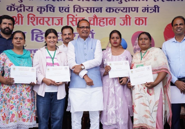 Union Minister Shri Shivraj Singh Chouhan inaugurates Administrative Building