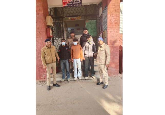 Police Cracked the Blind Robbery Case