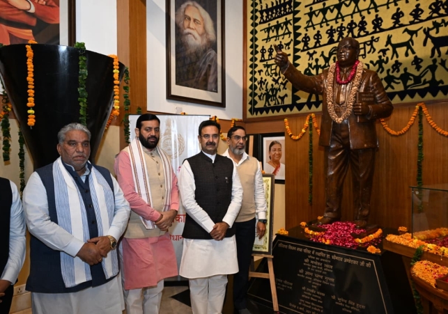 Constitution Day celebrated in Haryana Legislative Assembly