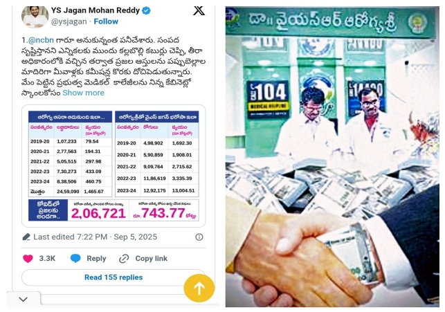 Is TDP sacrificing public health for private gain..?