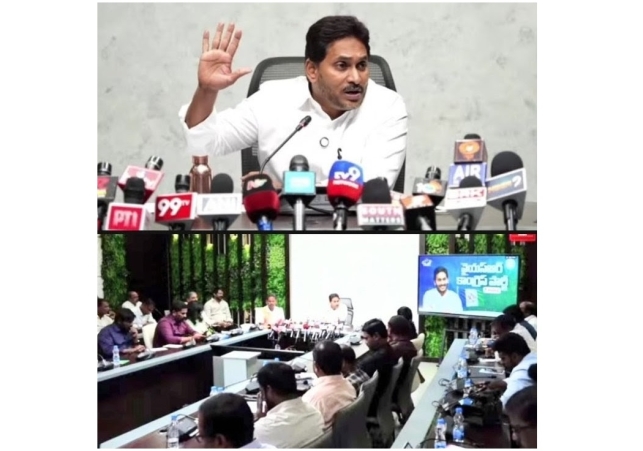 YS Jagan demanded a CBI probe into the DSC scam