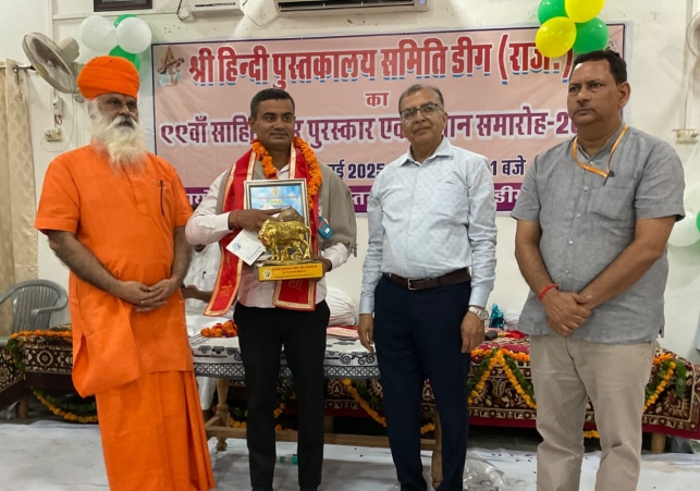 Devendra Gaur honoured with Best Children's Song Award