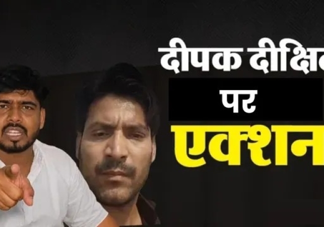 Bhojpur encounter controversy