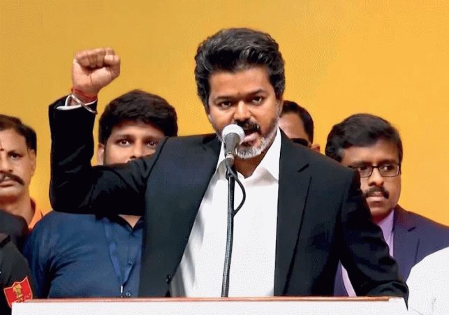 Tamil Nadu CM And Actor Vijay