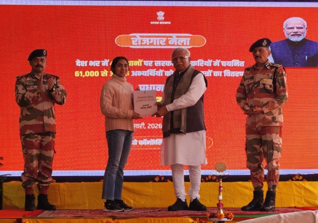 Union Minister handed over Appointment Letters