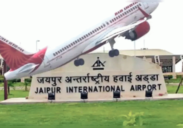 Jaipur Airport 