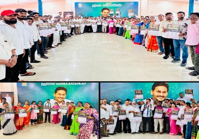 Poster of Failed Schemes Released Two Years Prior to Arrival