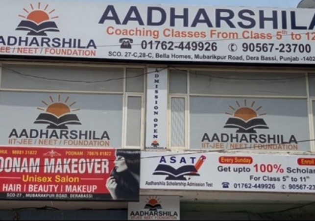 Aadharshila – Tricity’s Premier Coaching Institute for Classes 5th–12th & Competitive Exams