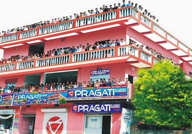 NEET Exam Result