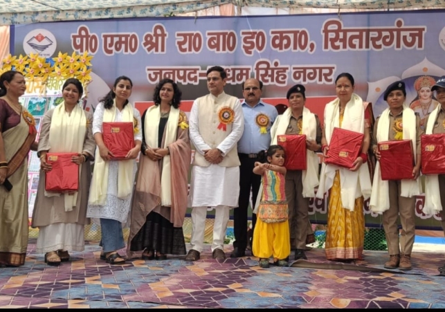Annual Day Celebrated