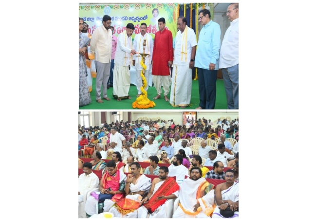 Vedic scholars in Kakinada celebrated the Ugadi festival
