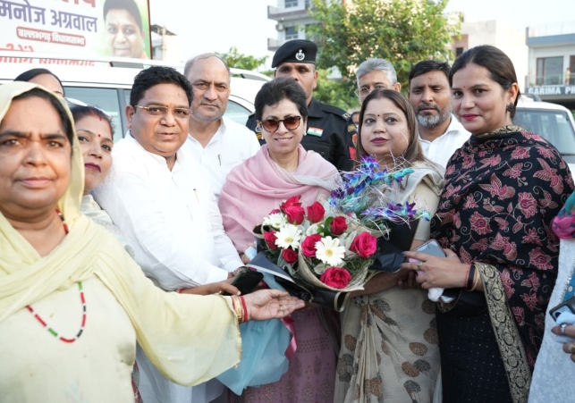 Ballabhgarh Congress